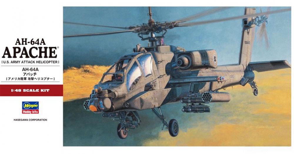 has-07224