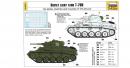 zv-3631-04