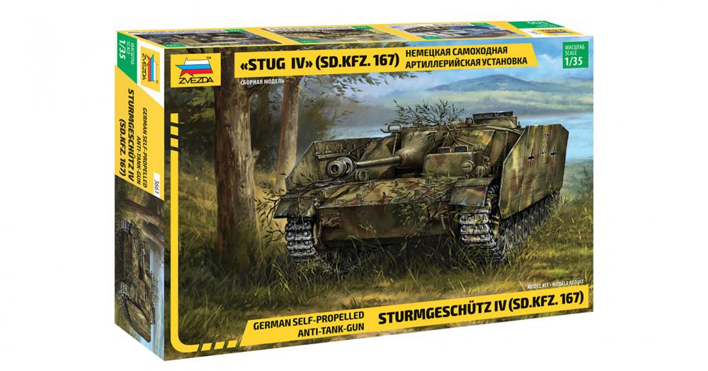 zv-3661-01