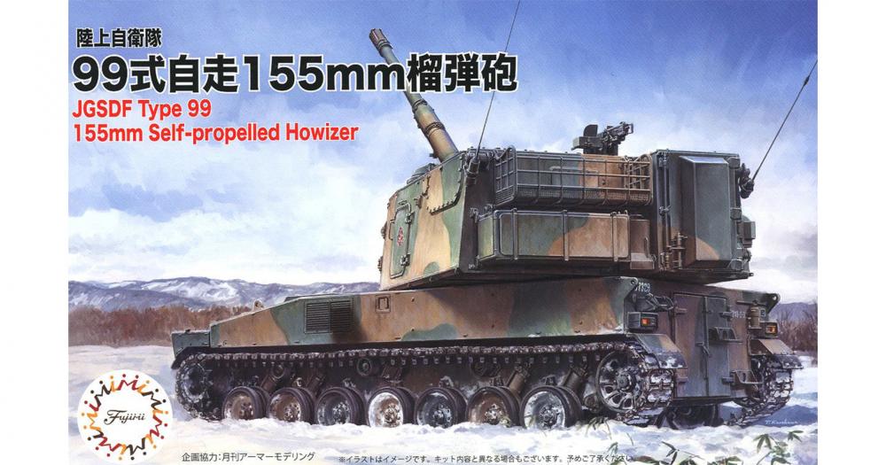 fuj-72302