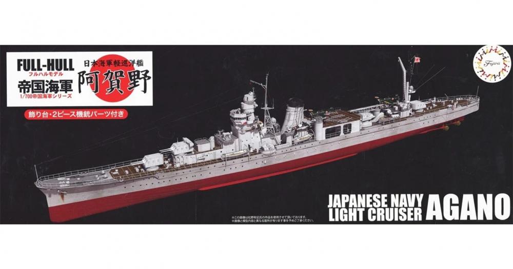 fuj-45208-
