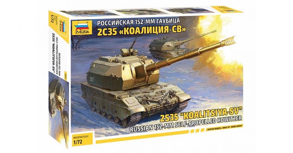 zv-5055-01
