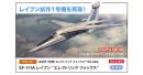 has-02483