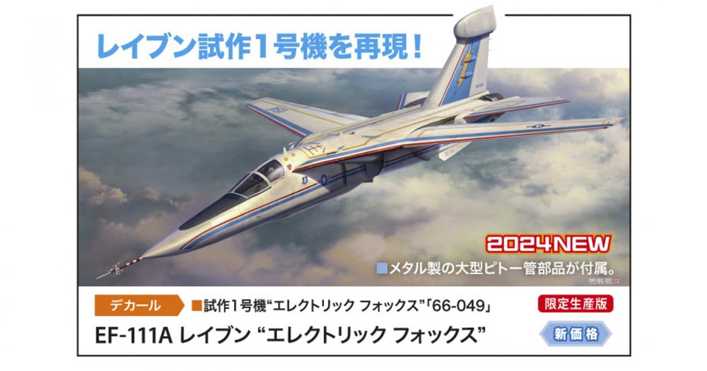 has-02483
