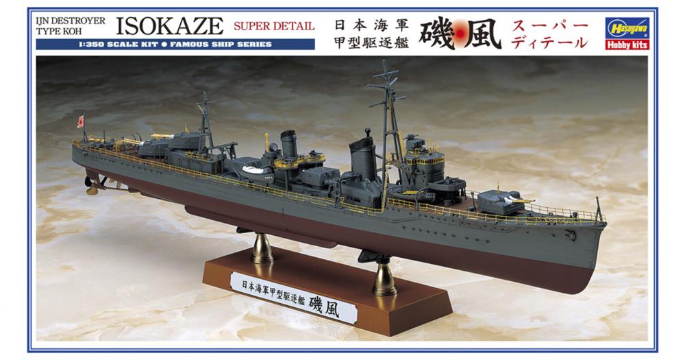 has-40069