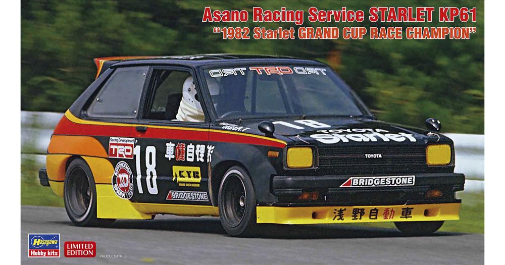 has-20734-01_206262637