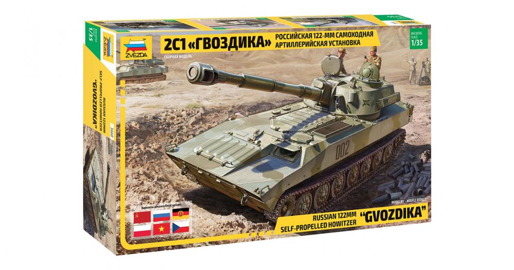 zv-3660-01