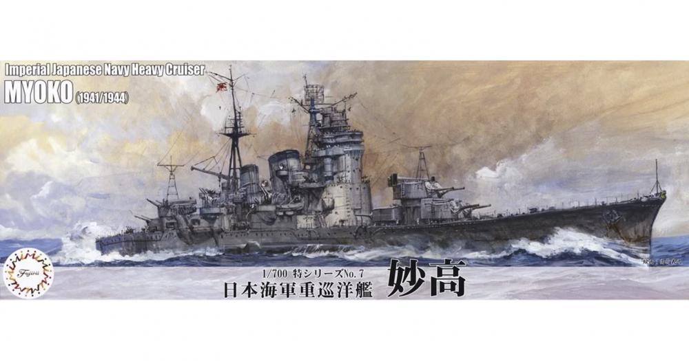 fuj-43379