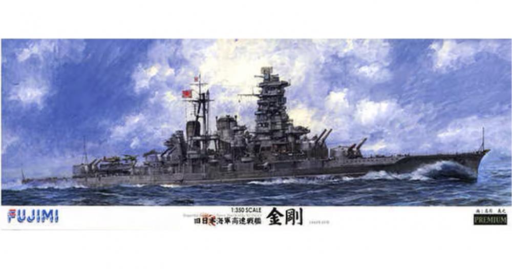 fuj-60028