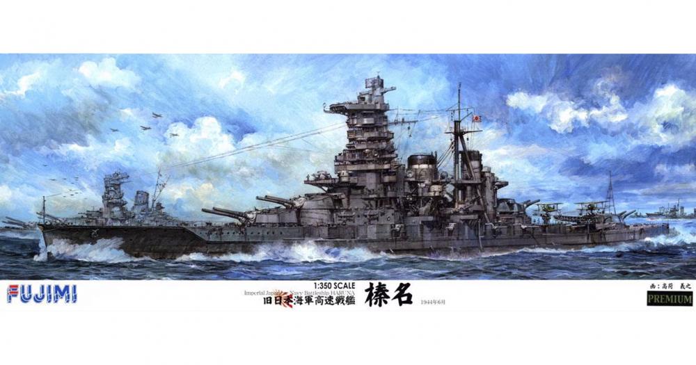 fuj-60029
