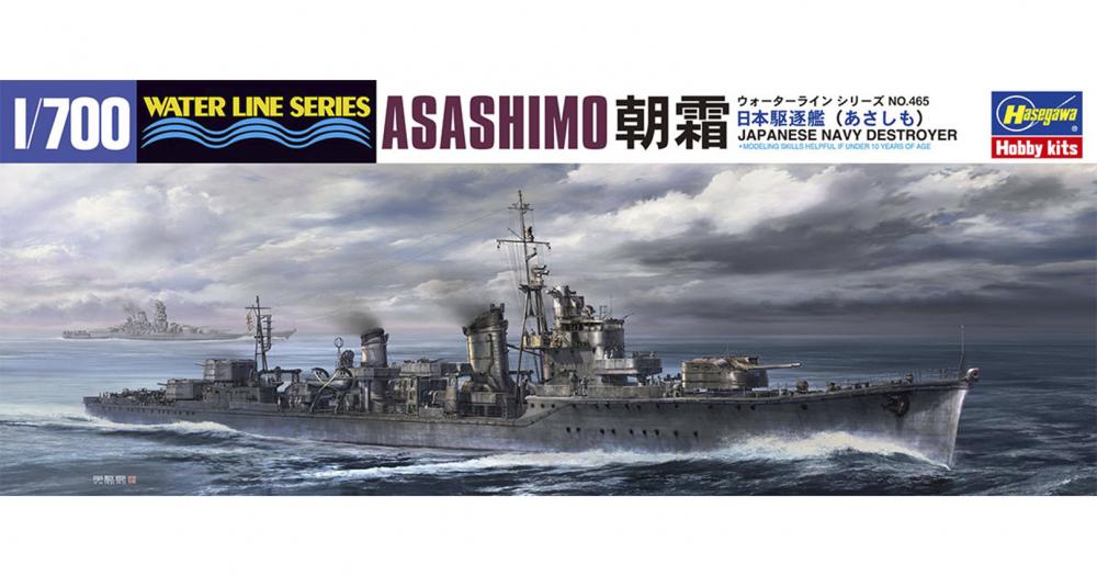 has-49465