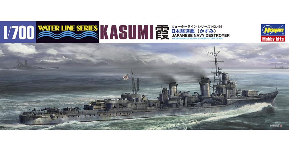 has-49466