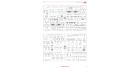 icm-ds3521-33