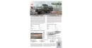 icm-ds3521-31