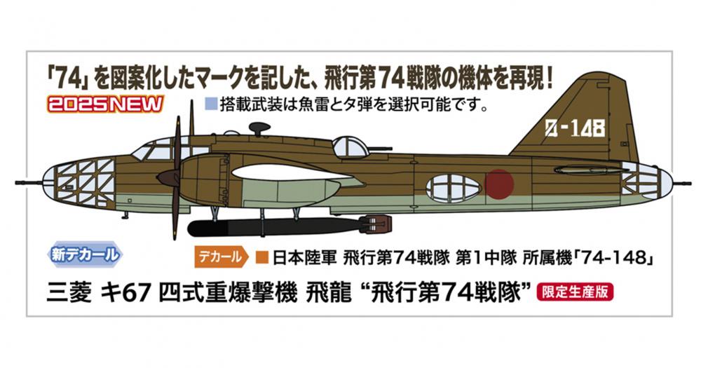 has-02498-01