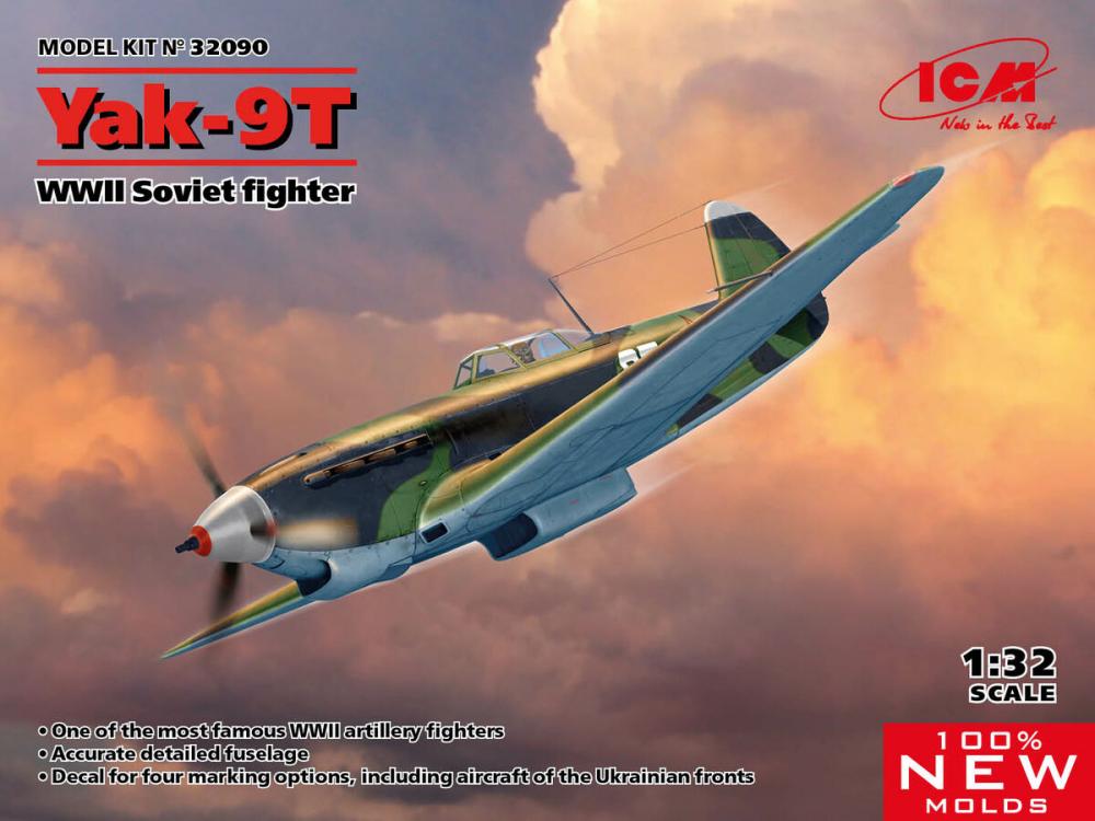 icm-32090