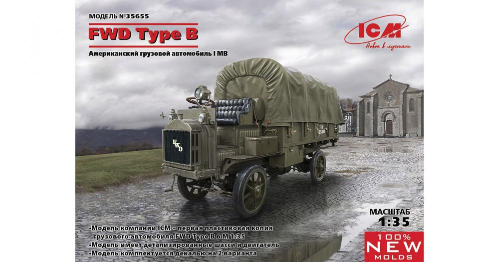 icm-35655-01