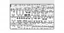 icm-35014-26