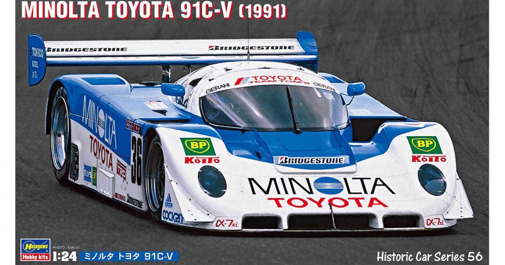 has-21156-01_1858550418