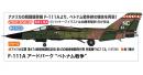 has-02441-01
