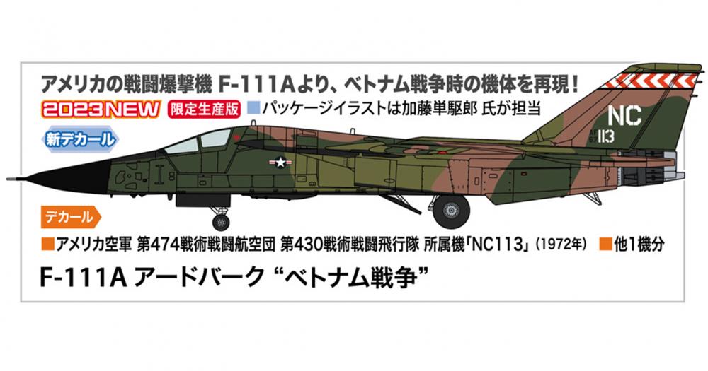has-02441-01