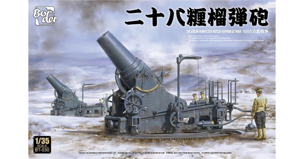 bm-bt030-01
