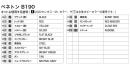 has-20340-03