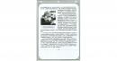 meng-qs004-18_2067153859