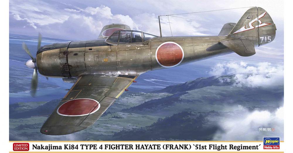 has-07534-01
