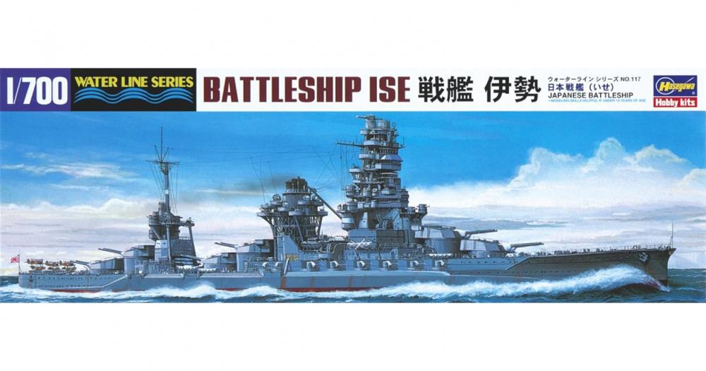 has-49117-01